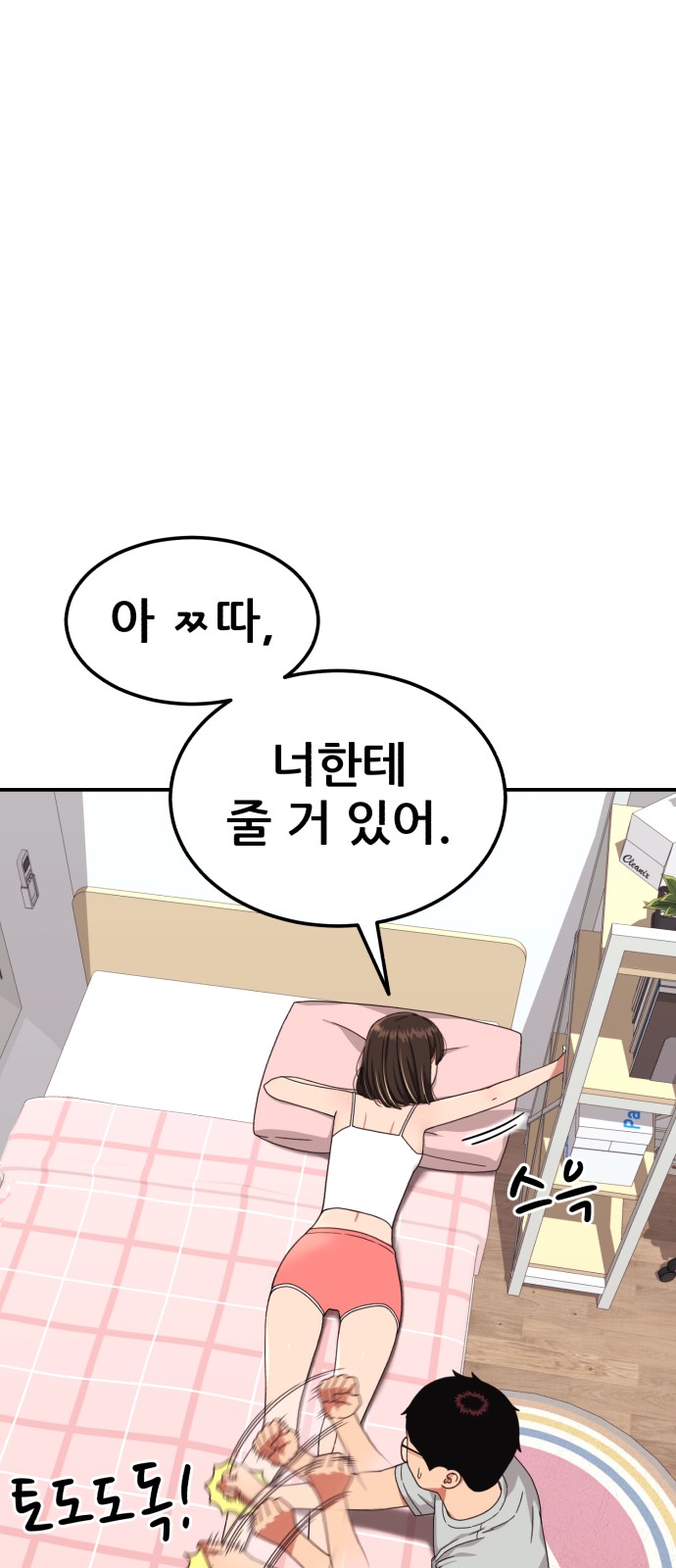 59 페이지