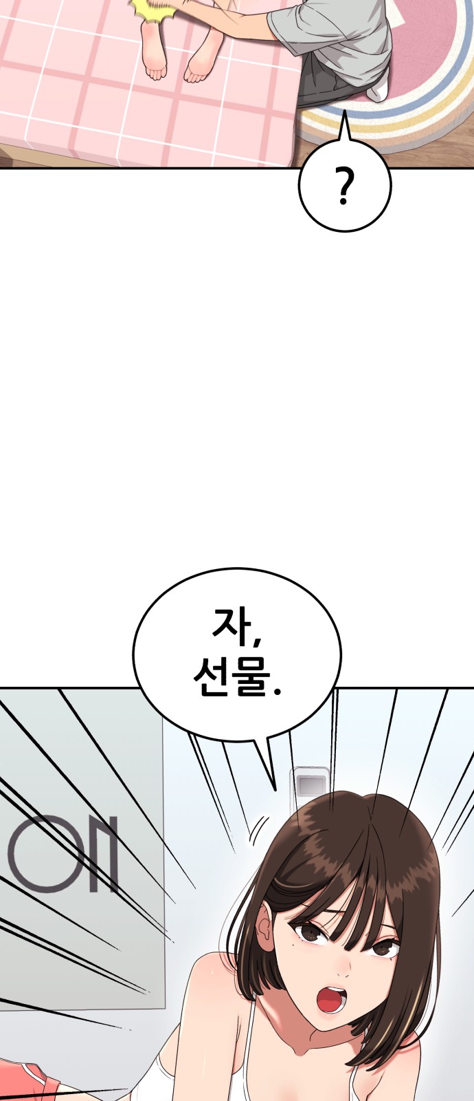 60 페이지