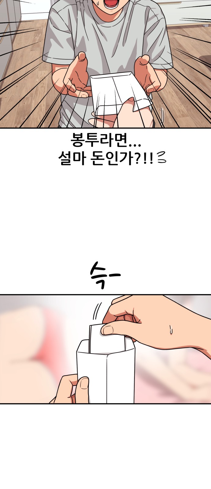 62 페이지