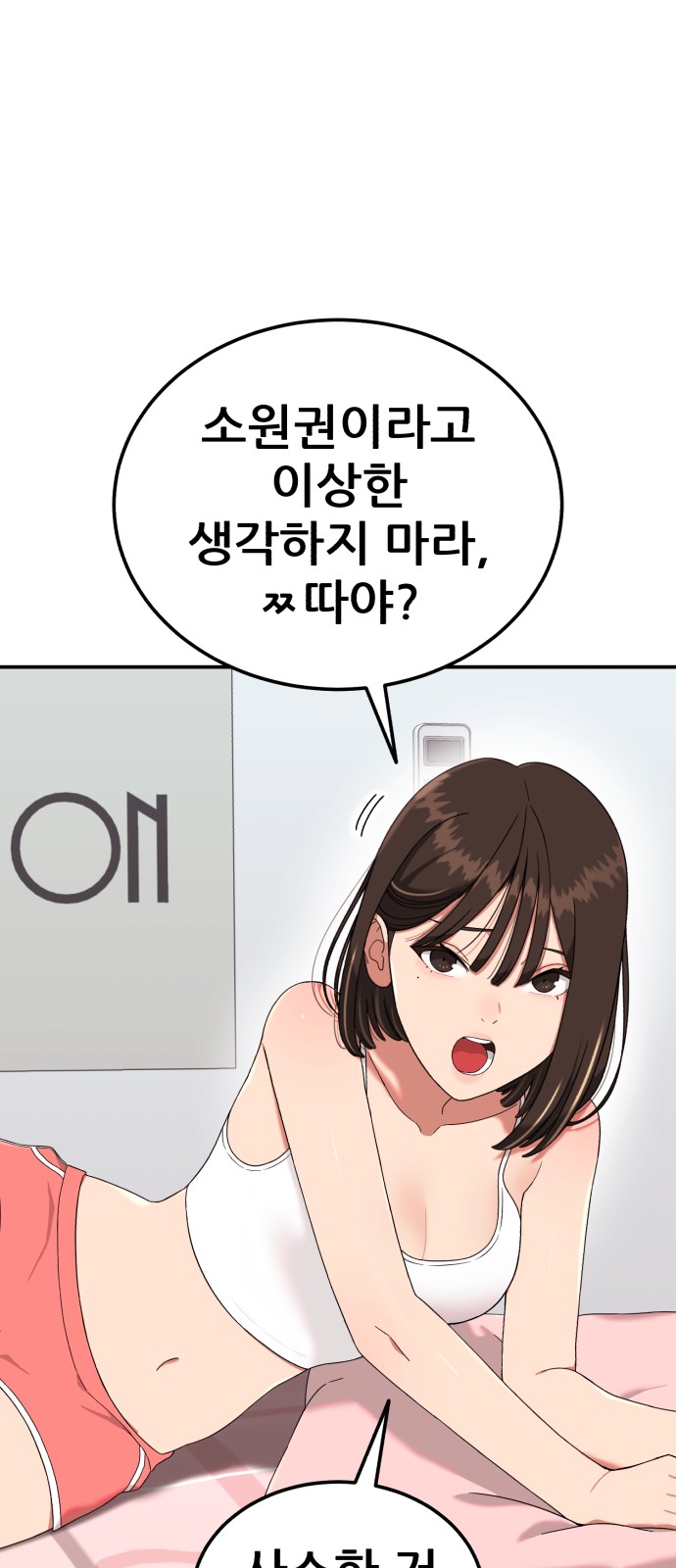 64 페이지