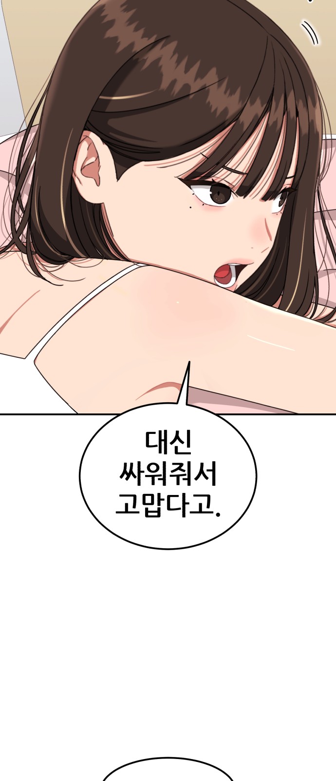 67 페이지