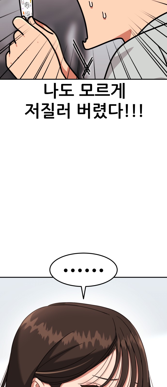 75 페이지