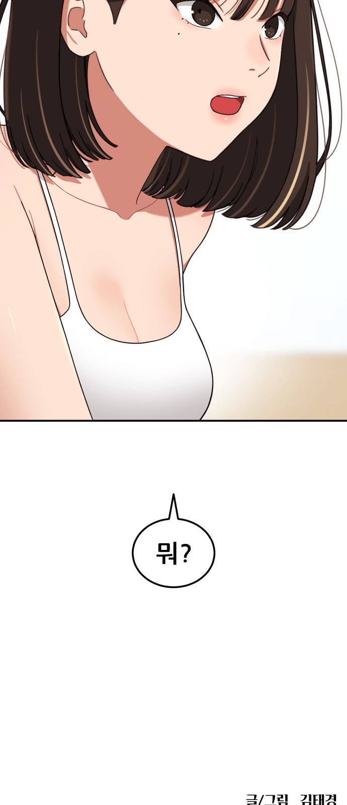 76 페이지