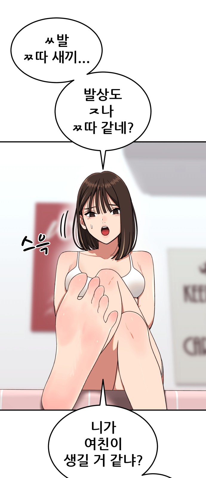 12 페이지