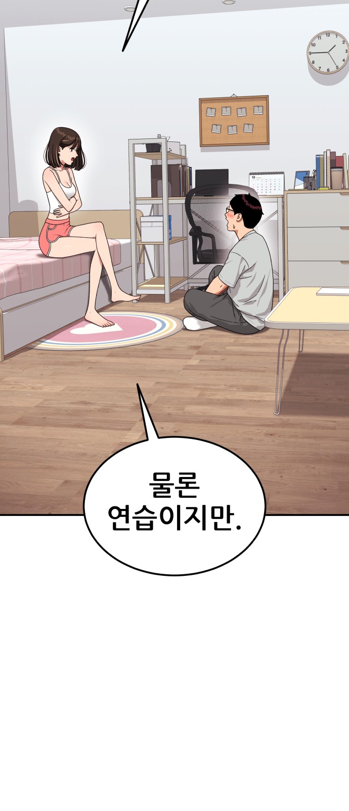 17 페이지