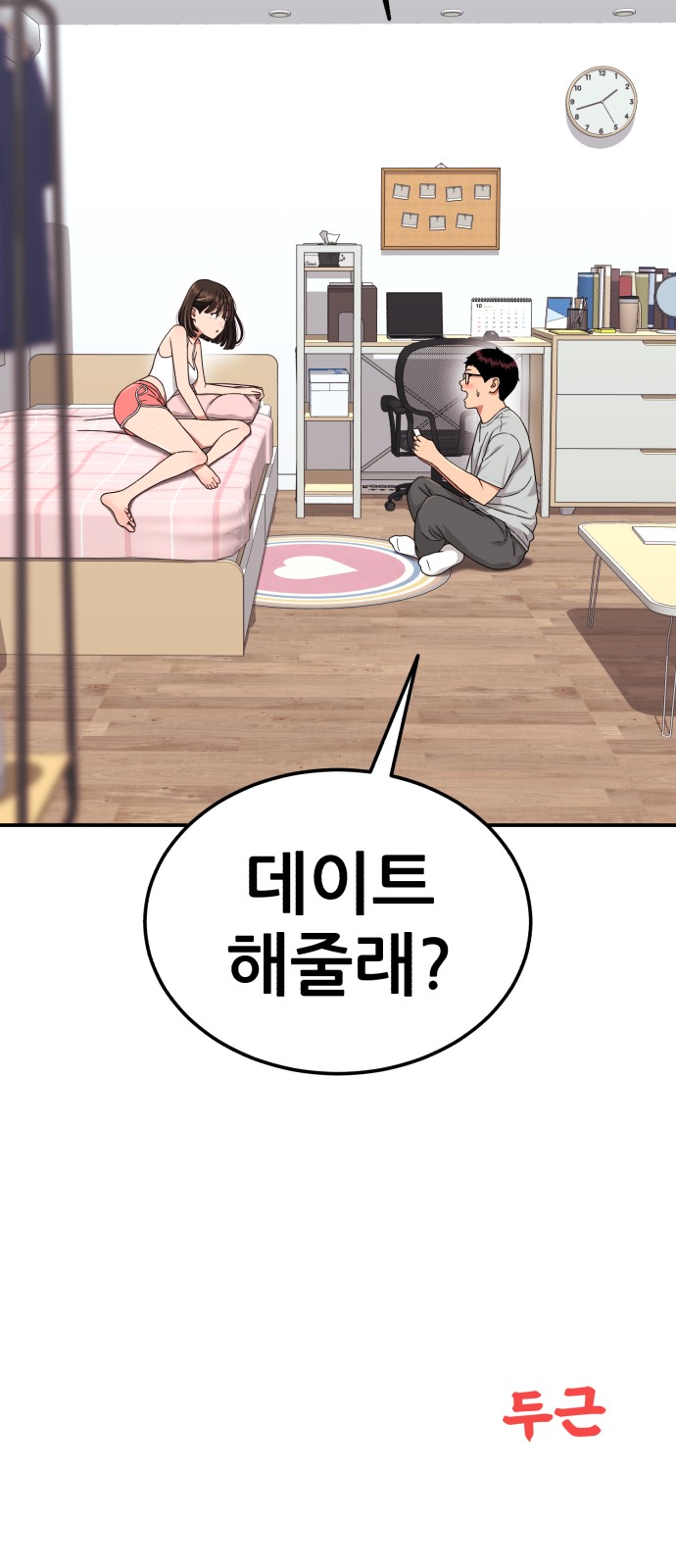 3 페이지