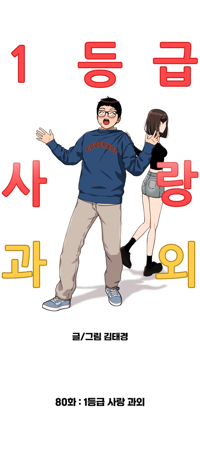 34 페이지