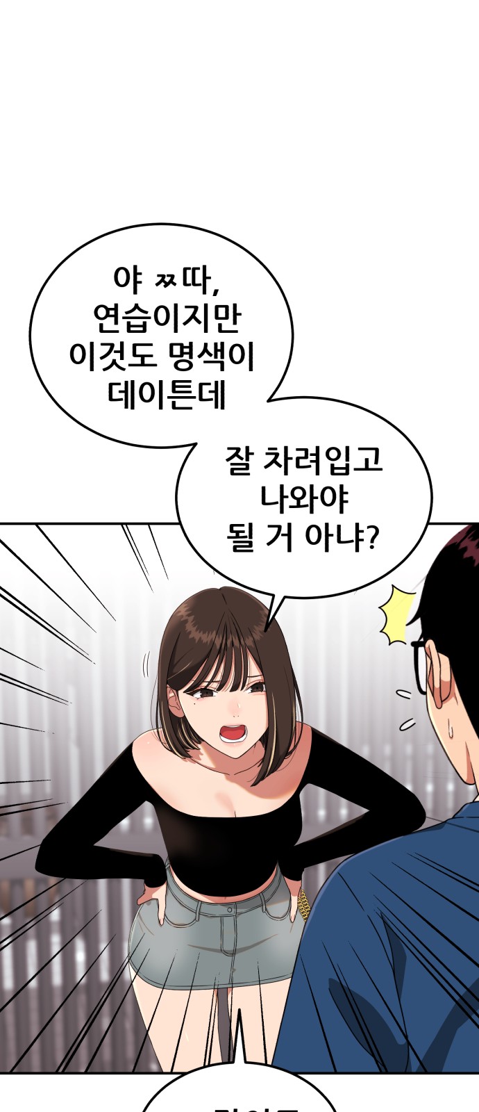 35 페이지