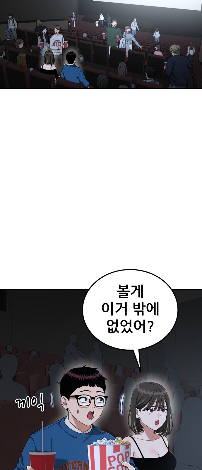 39 페이지