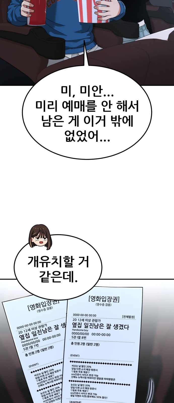 40 페이지