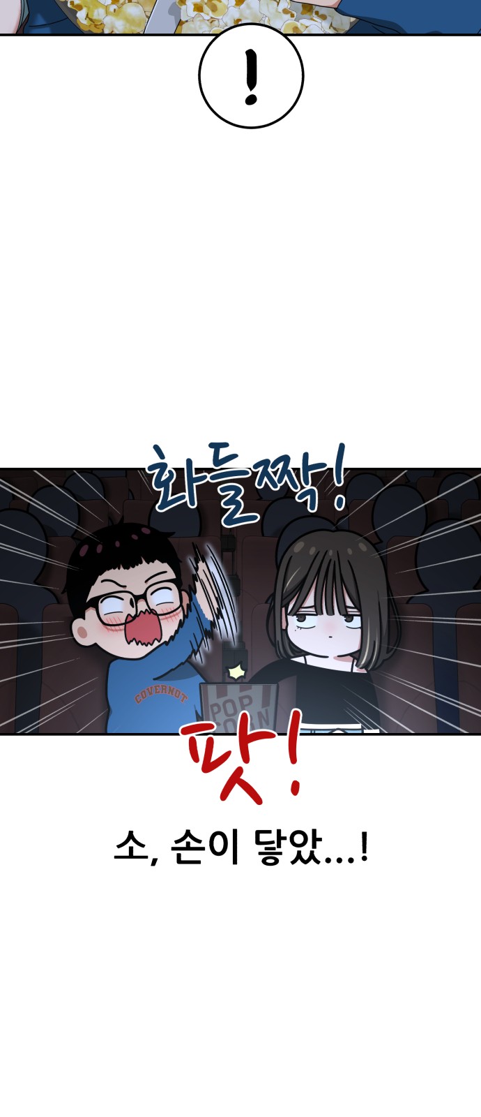44 페이지