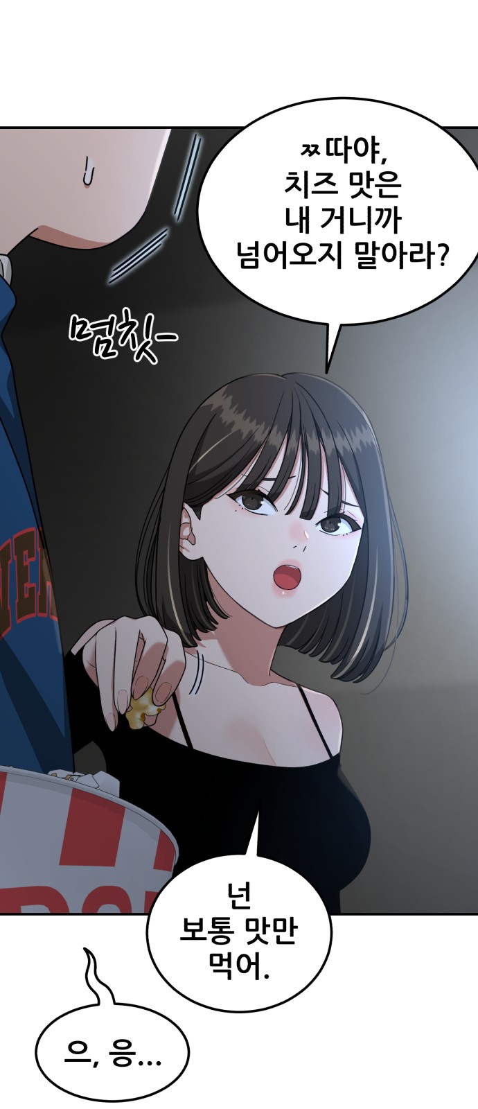 45 페이지