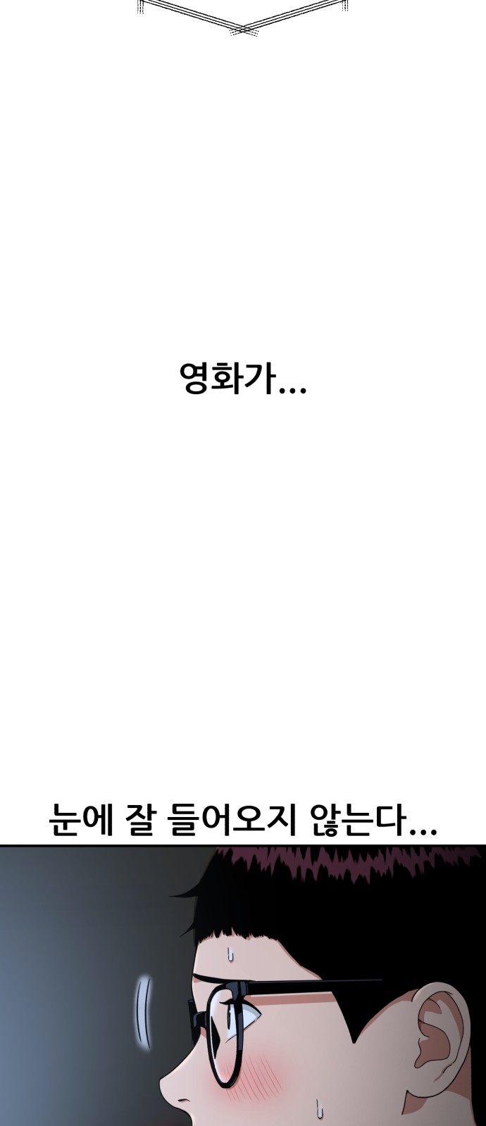 47 페이지