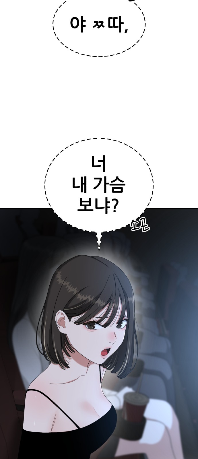 52 페이지