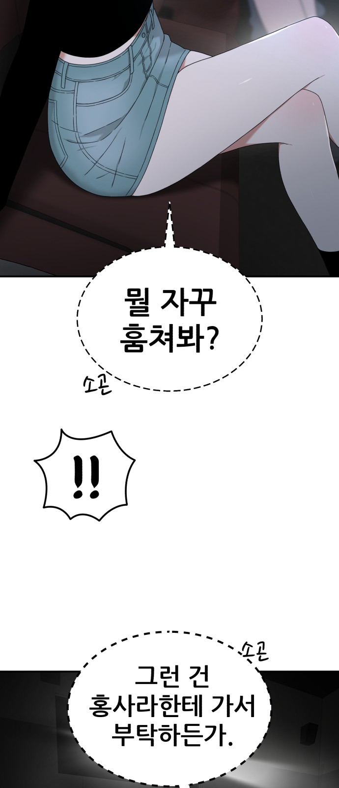 53 페이지