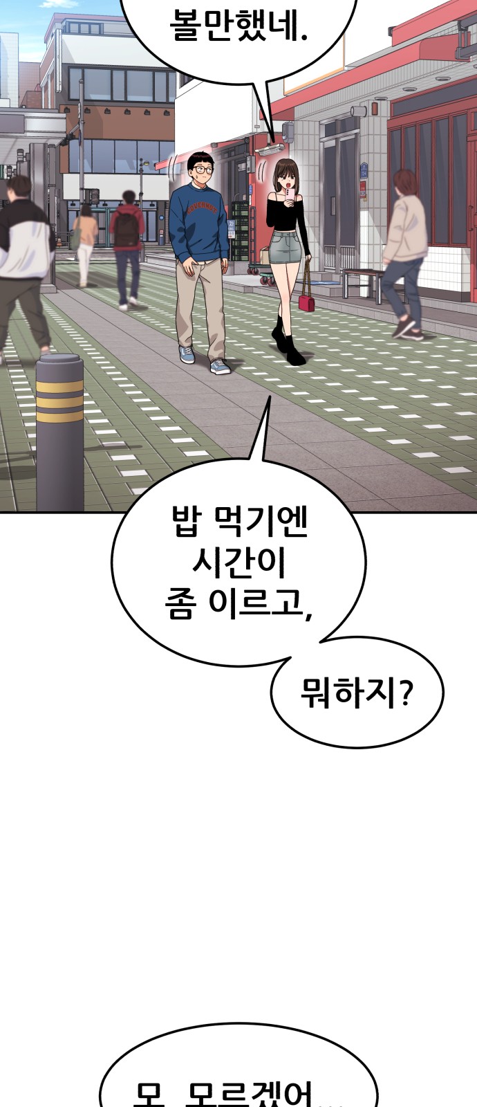 56 페이지