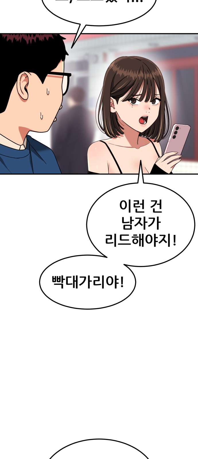 57 페이지