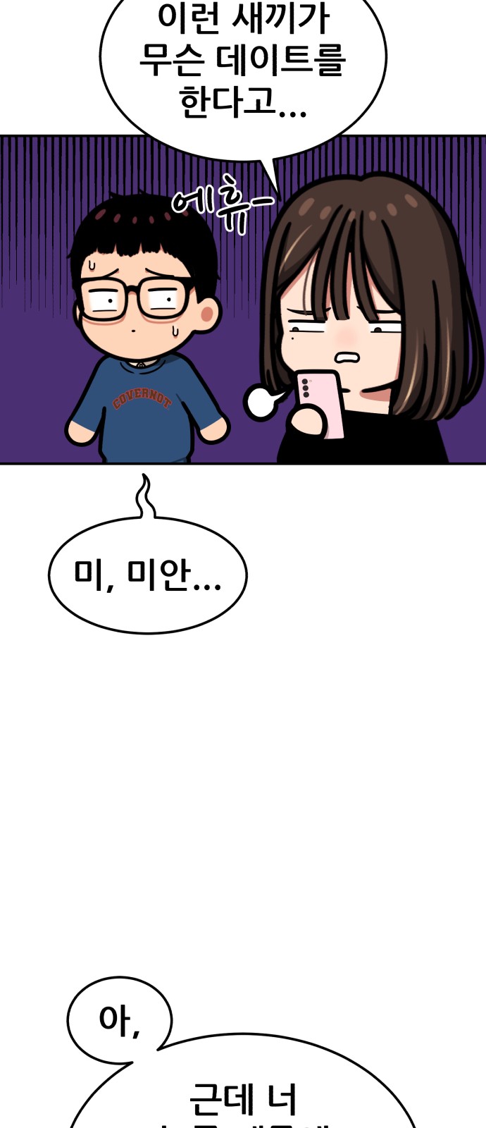 58 페이지