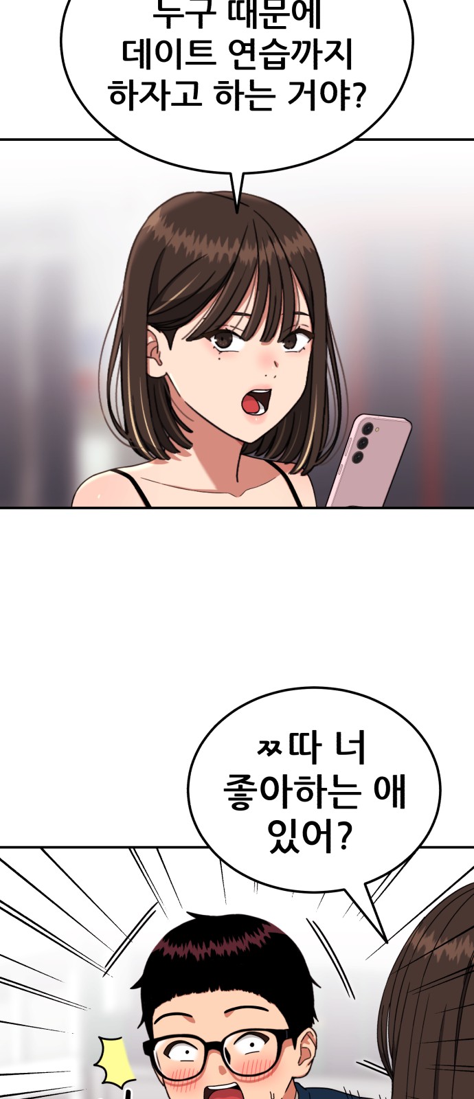 59 페이지