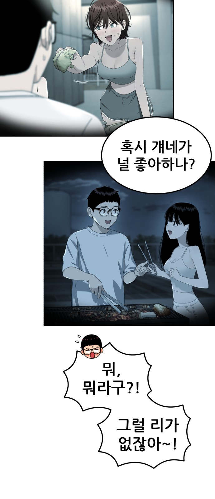 62 페이지