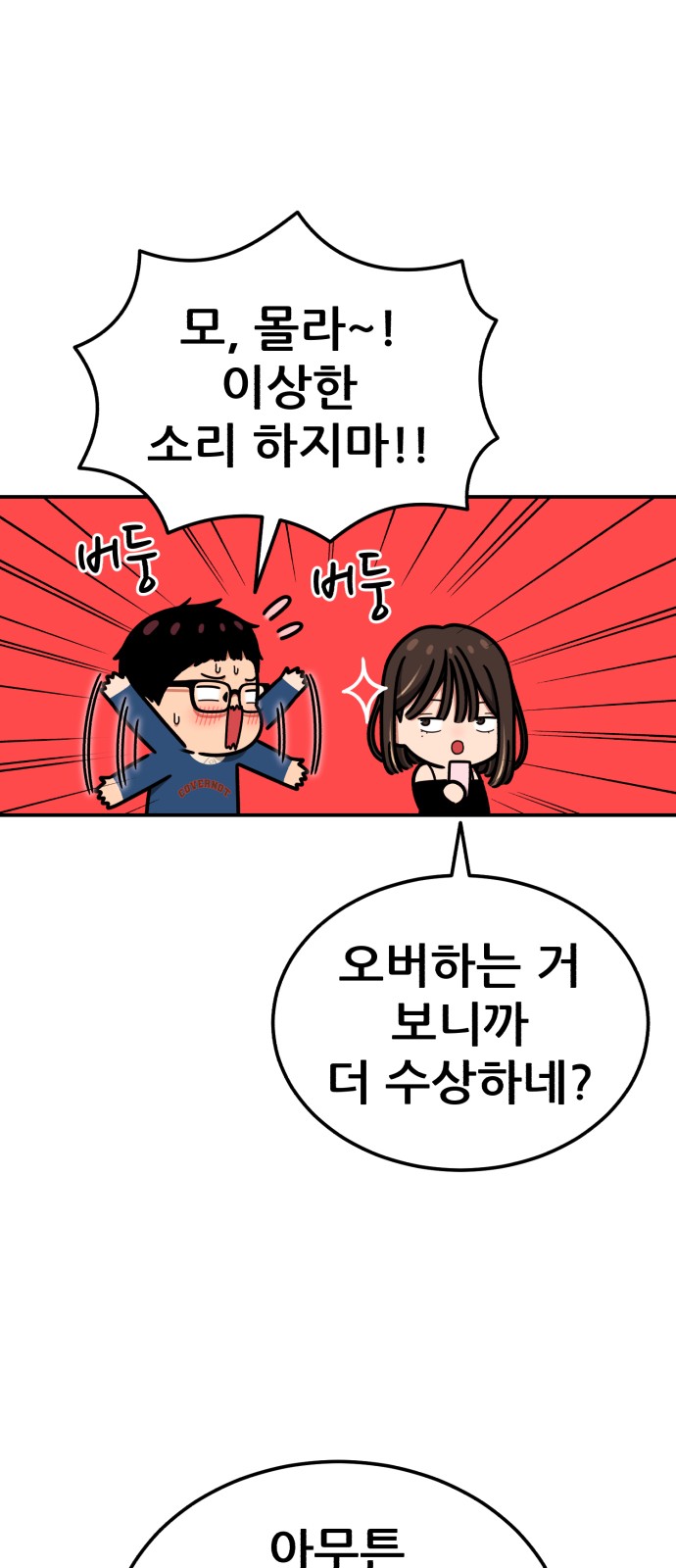 64 페이지