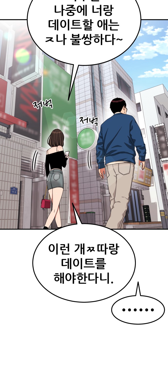 65 페이지