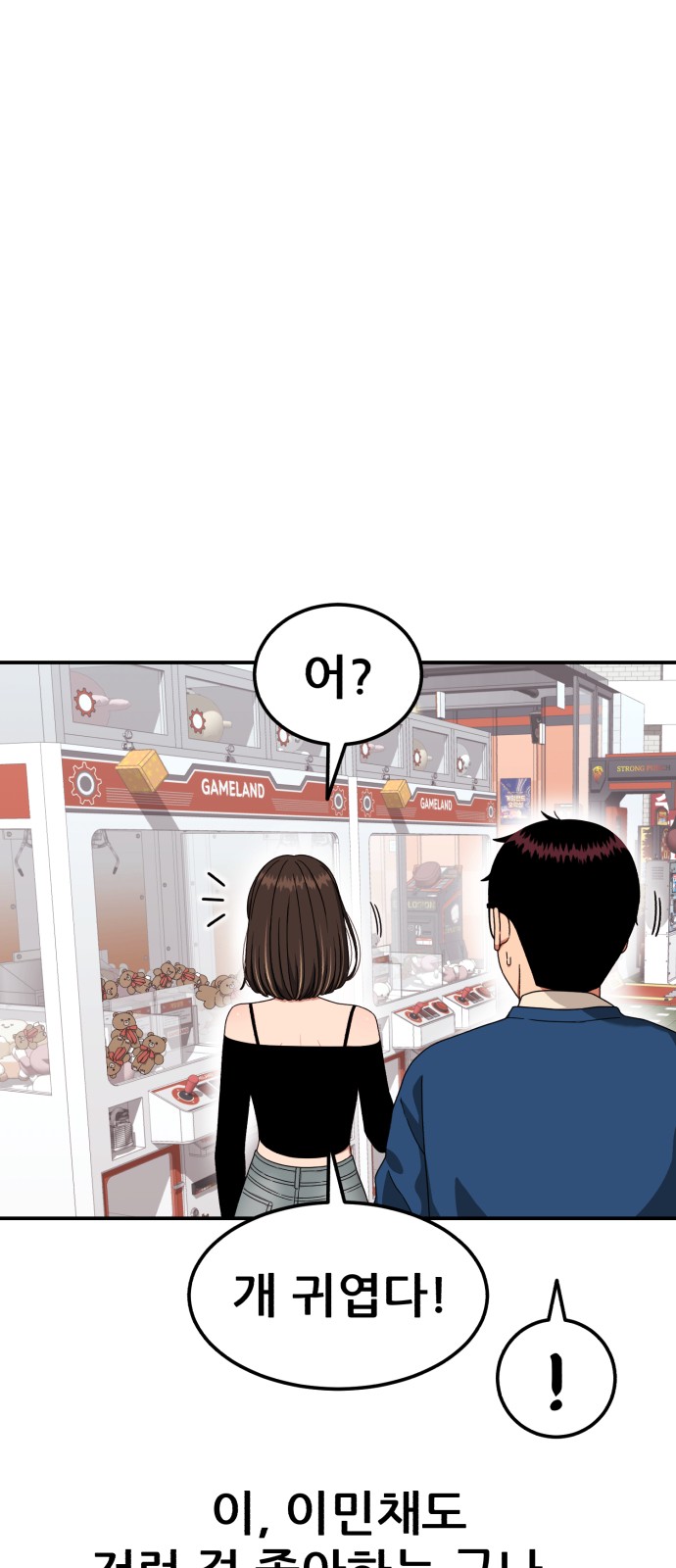 66 페이지