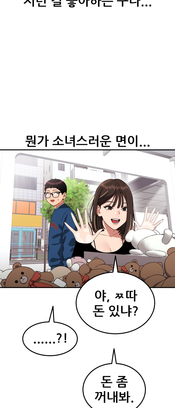 67 페이지