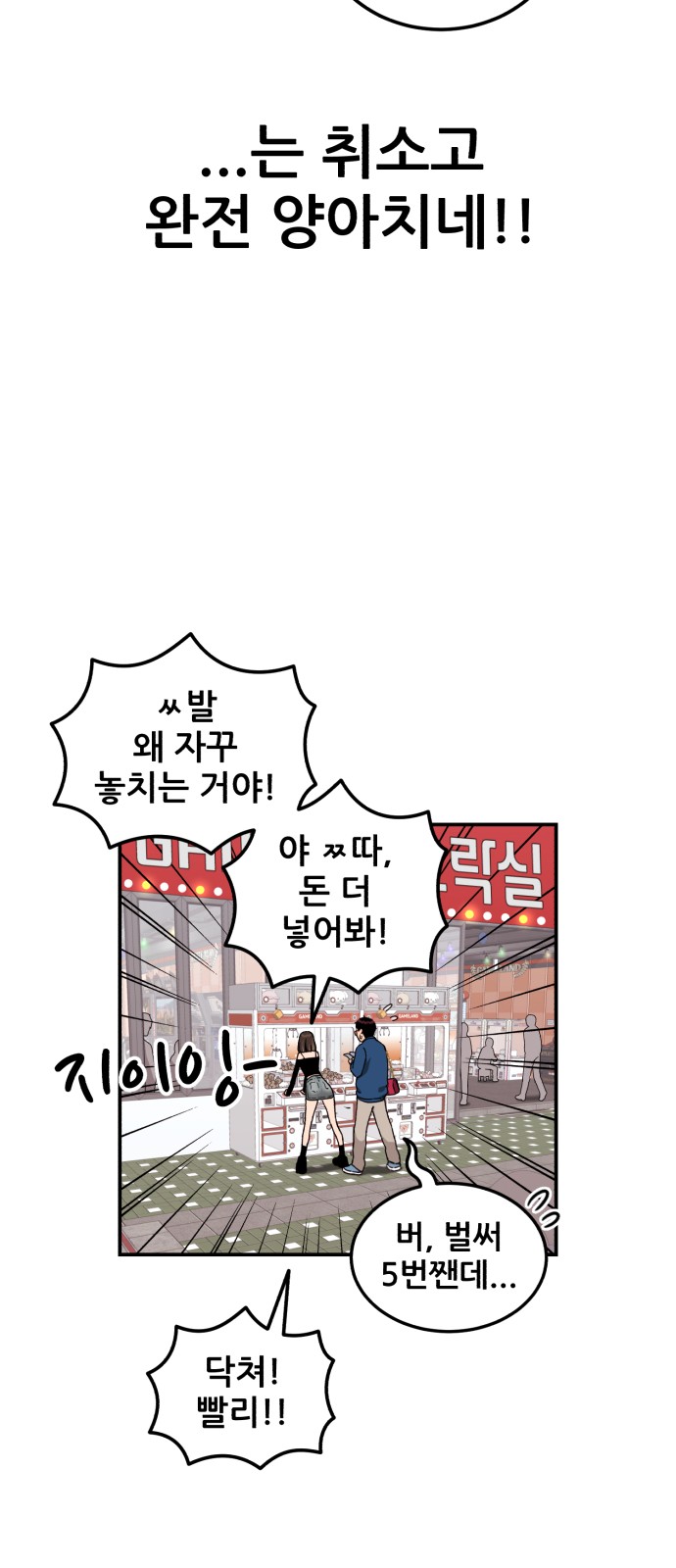 68 페이지