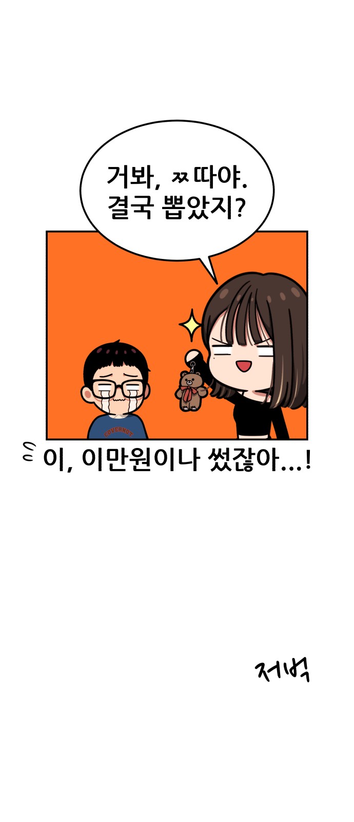 70 페이지