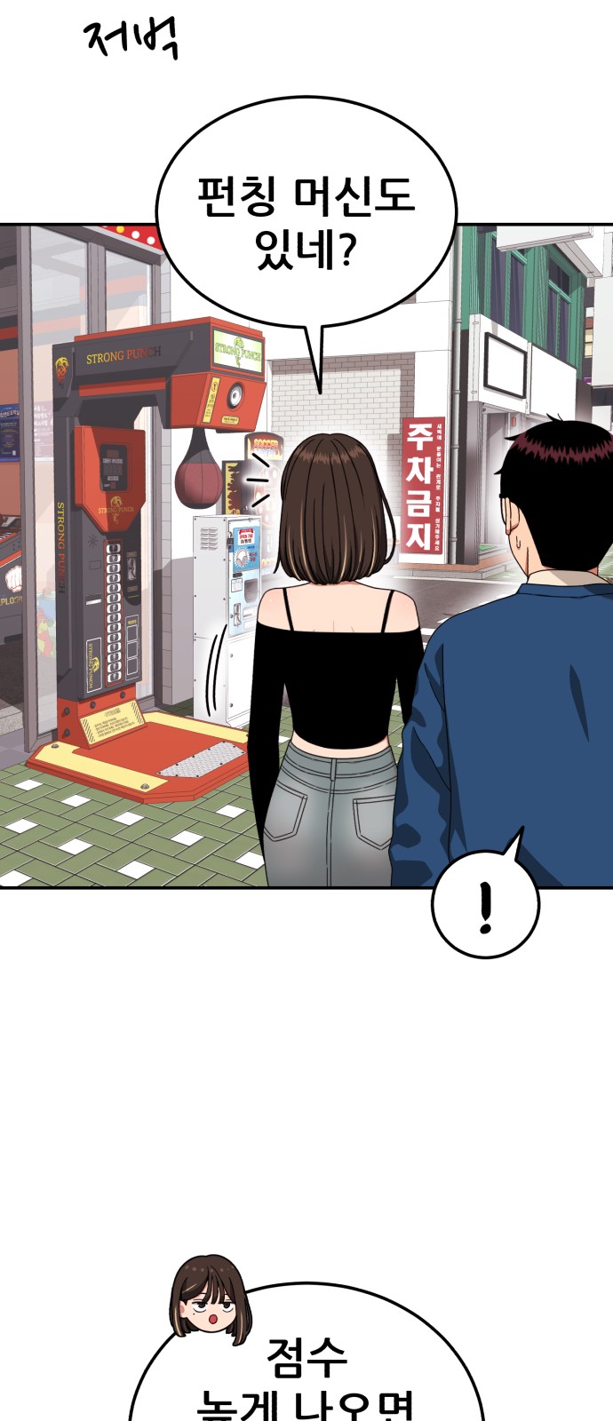 71 페이지