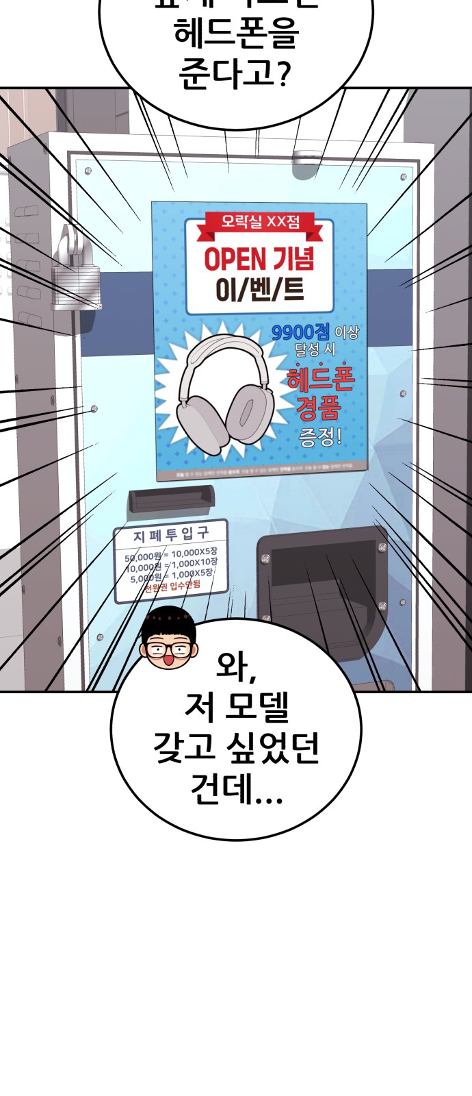 72 페이지