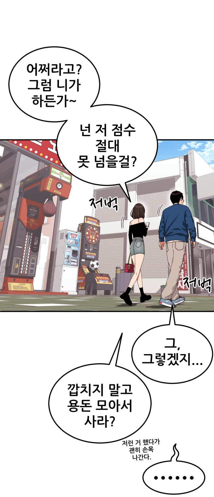 73 페이지