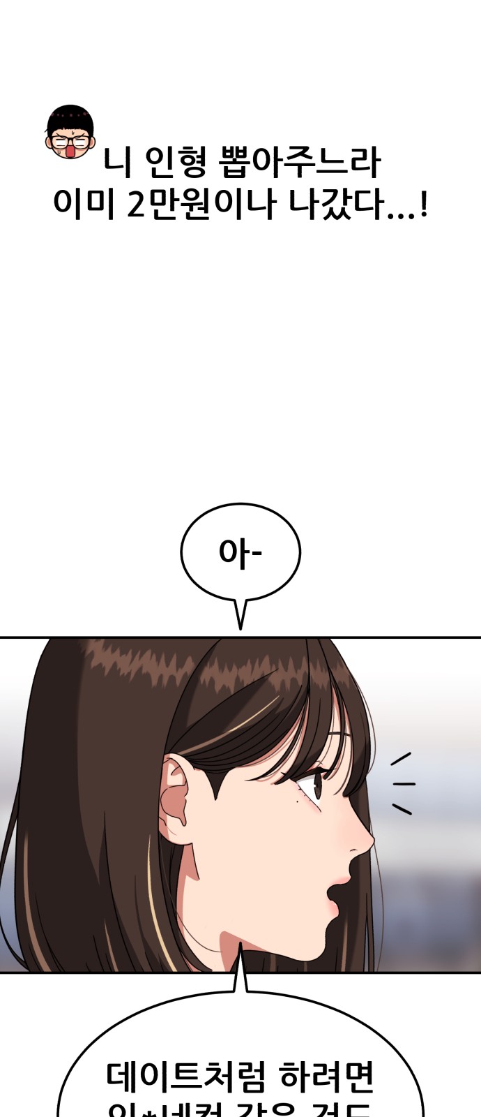 74 페이지