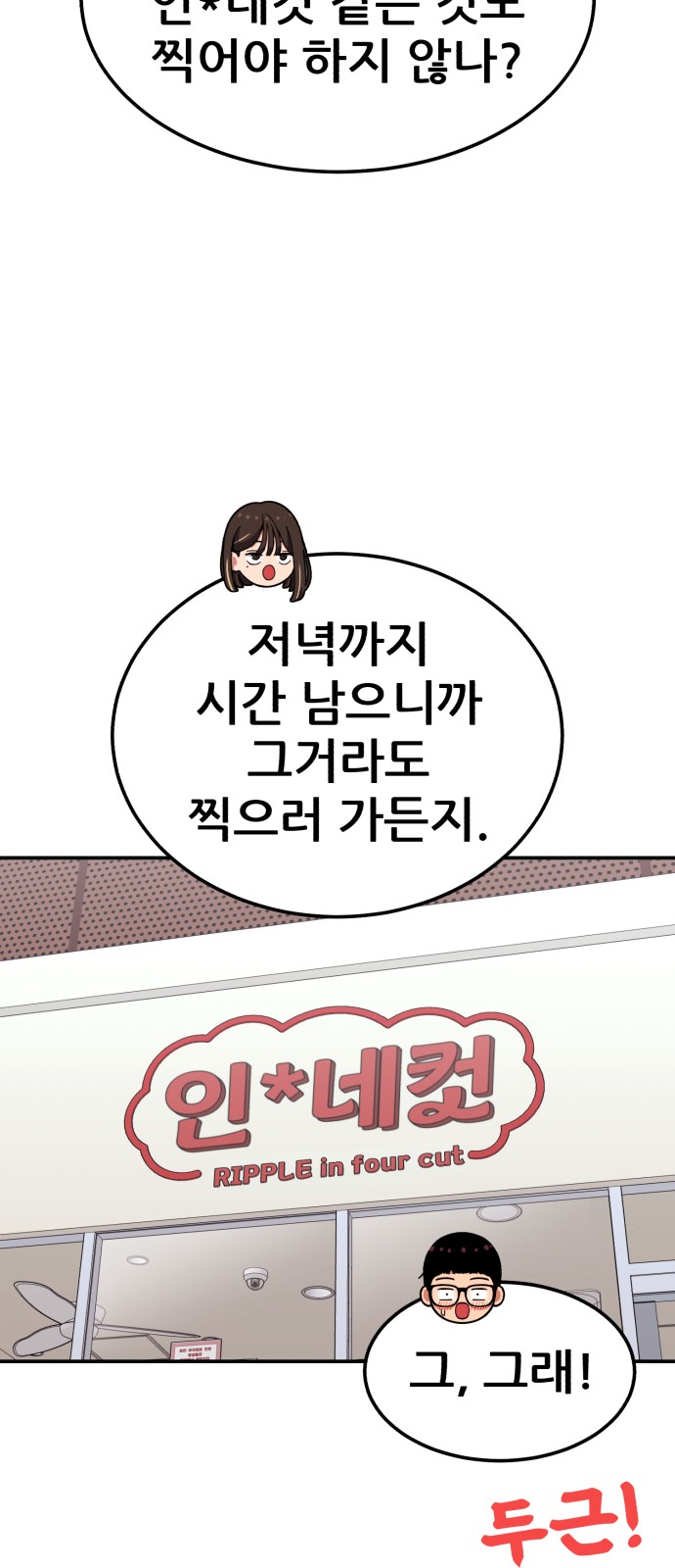 75 페이지