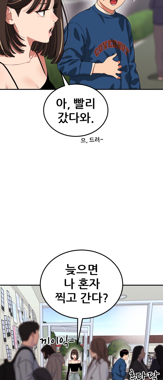 78 페이지