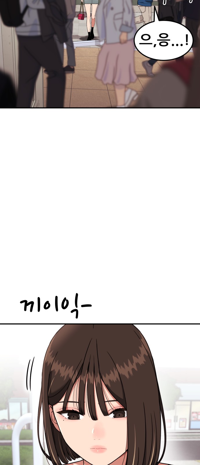 79 페이지