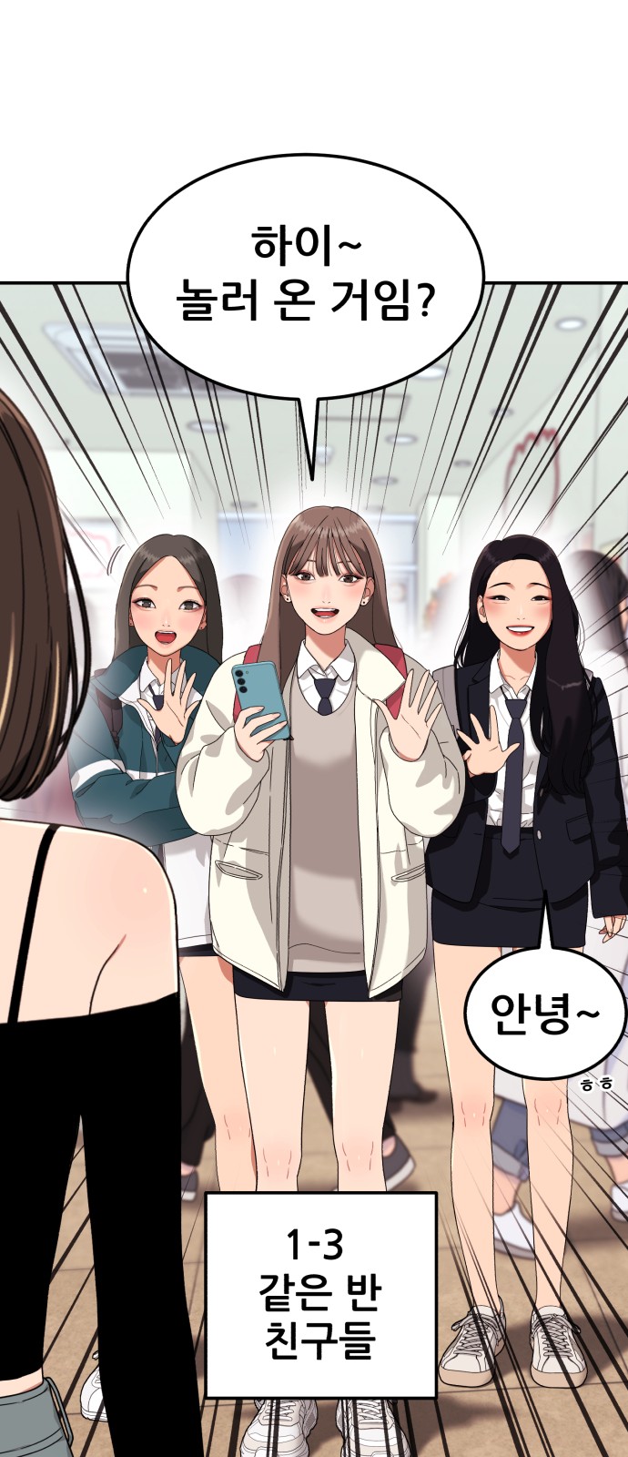 81 페이지