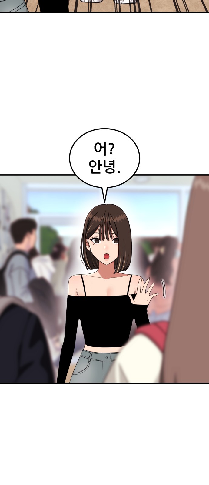 82 페이지