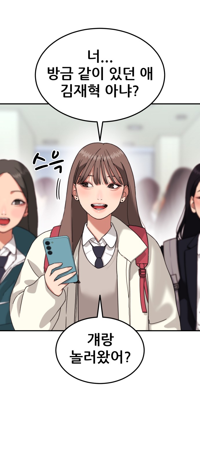 83 페이지