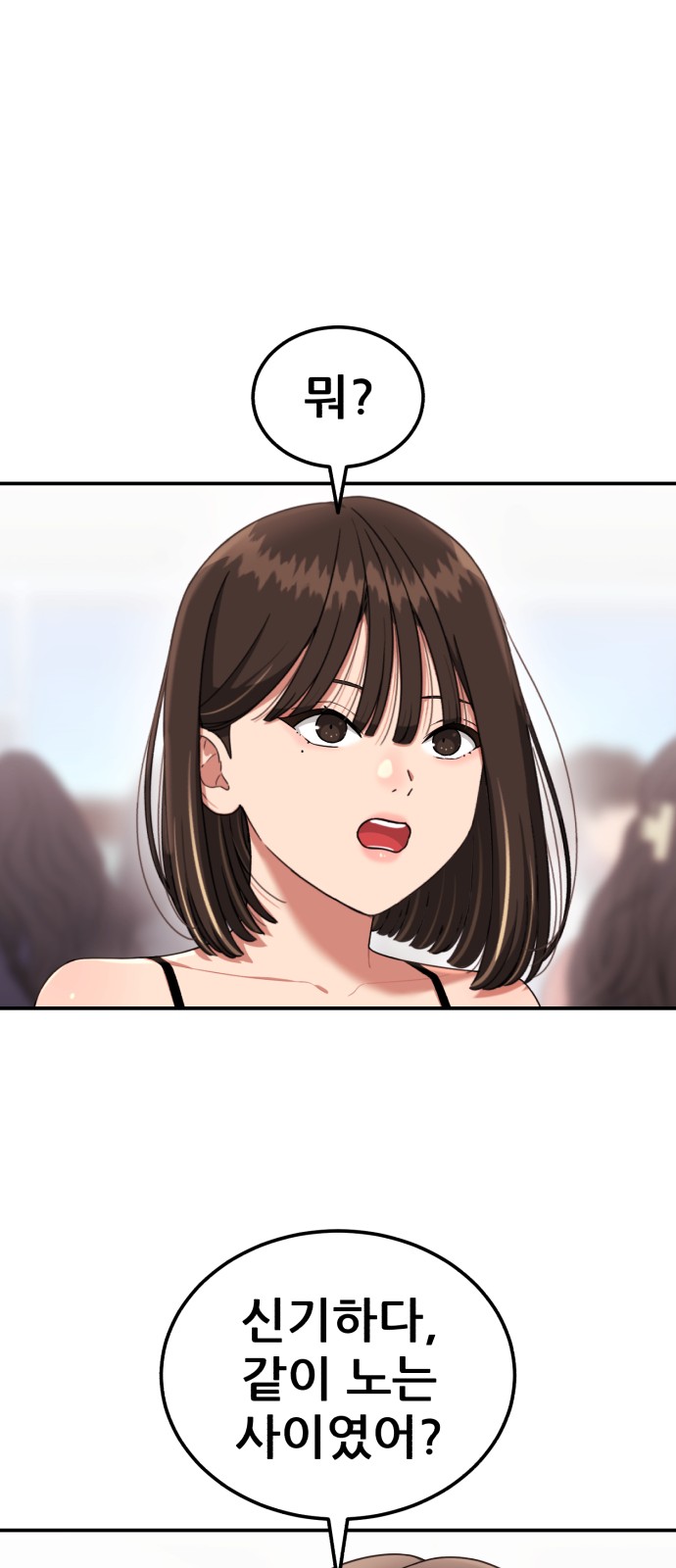 84 페이지