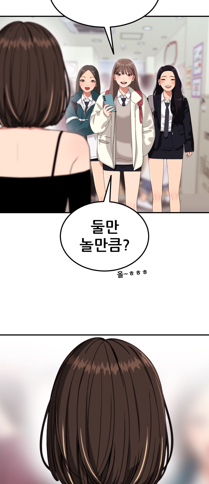 86 페이지