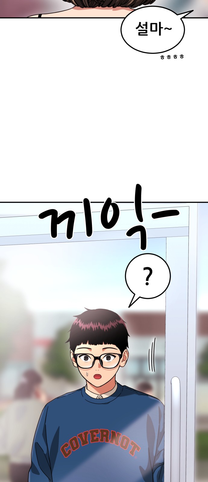 87 페이지