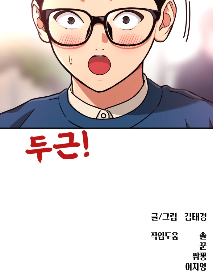 89 페이지
