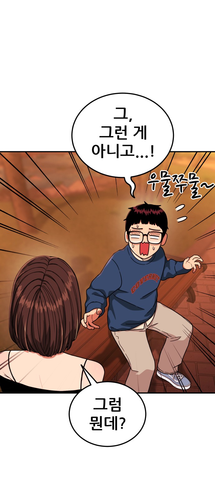31 페이지