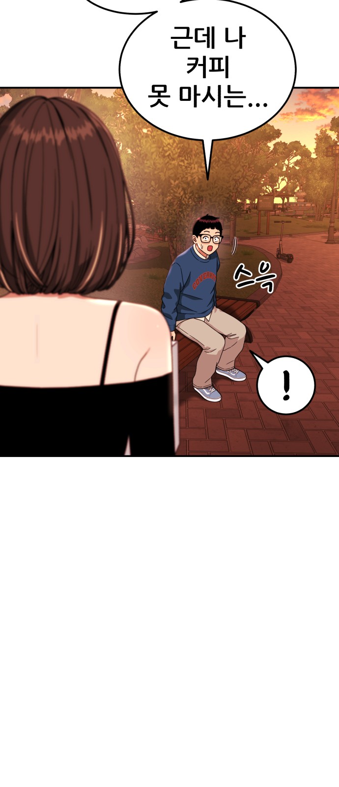 44 페이지