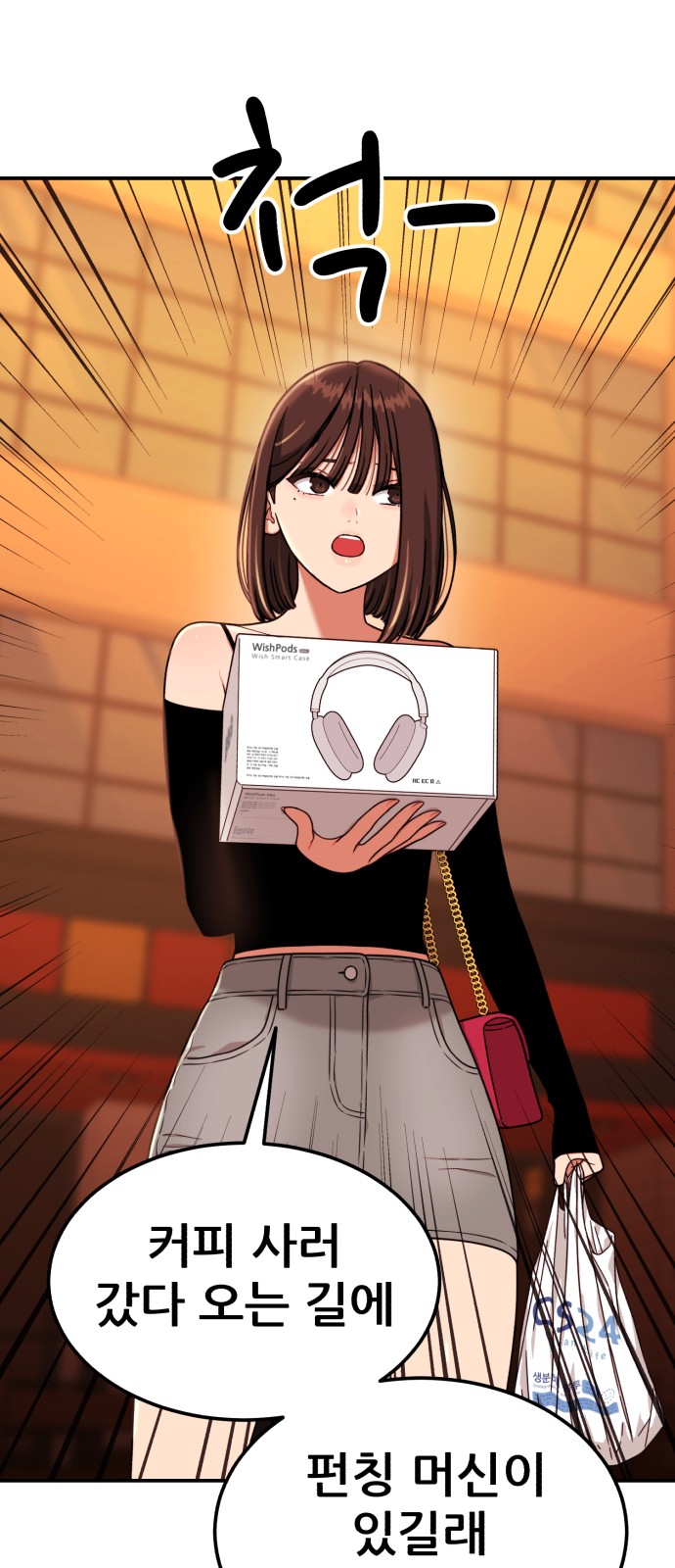 45 페이지