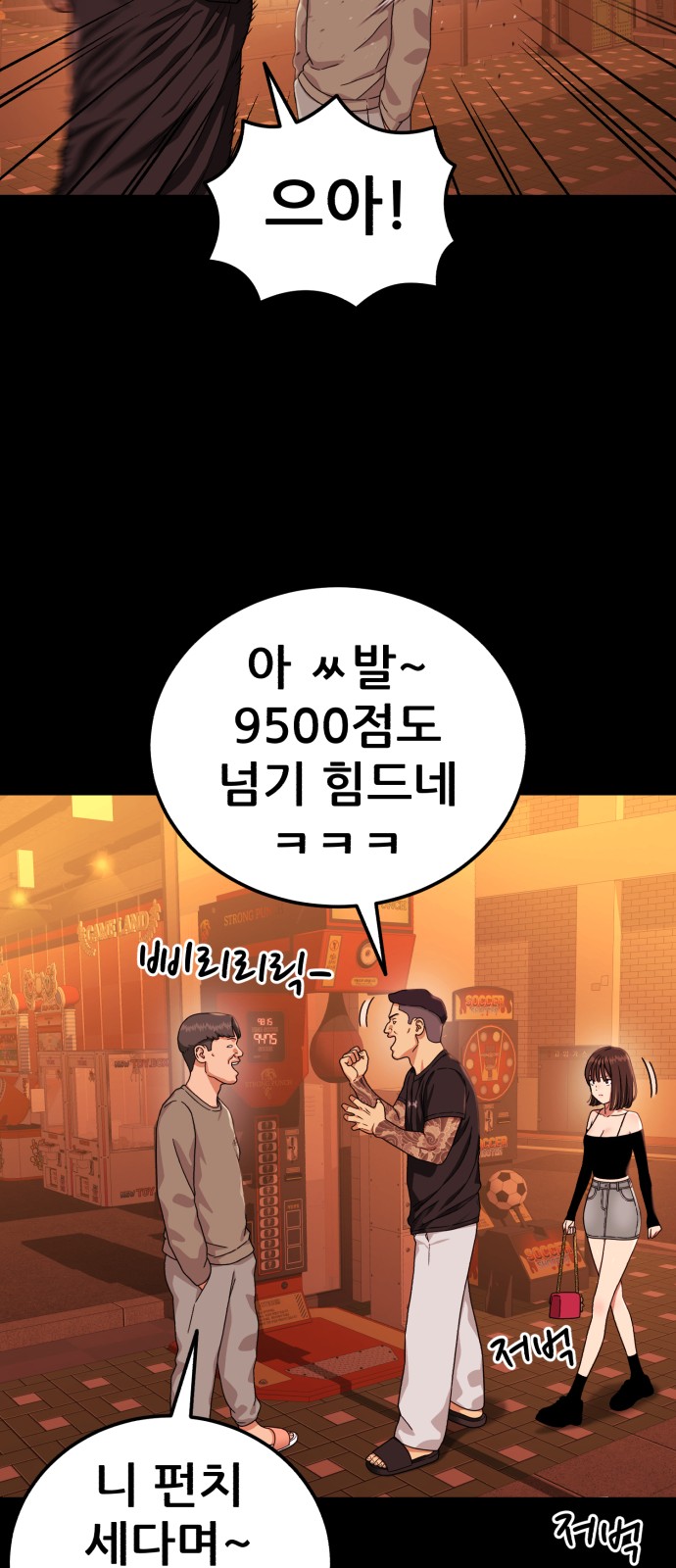 50 페이지