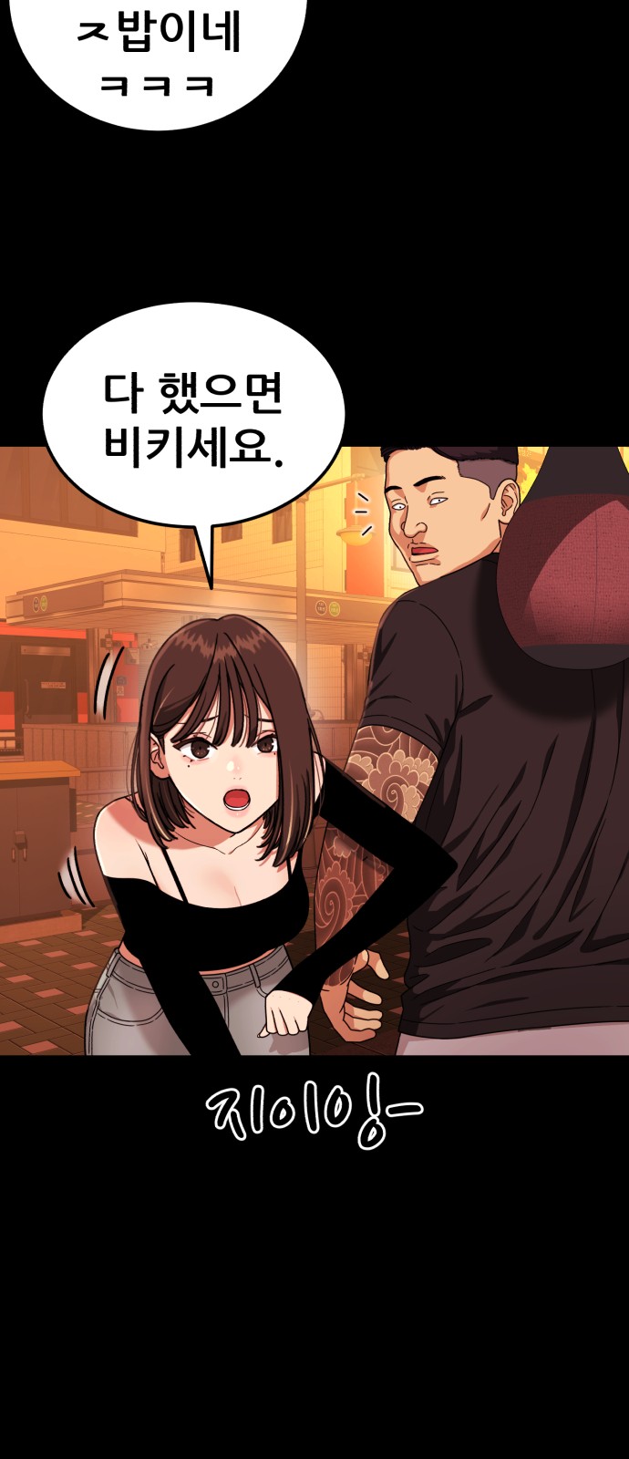 51 페이지