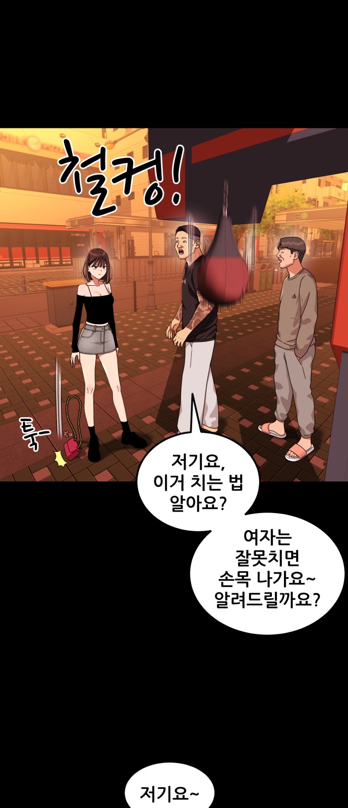 52 페이지